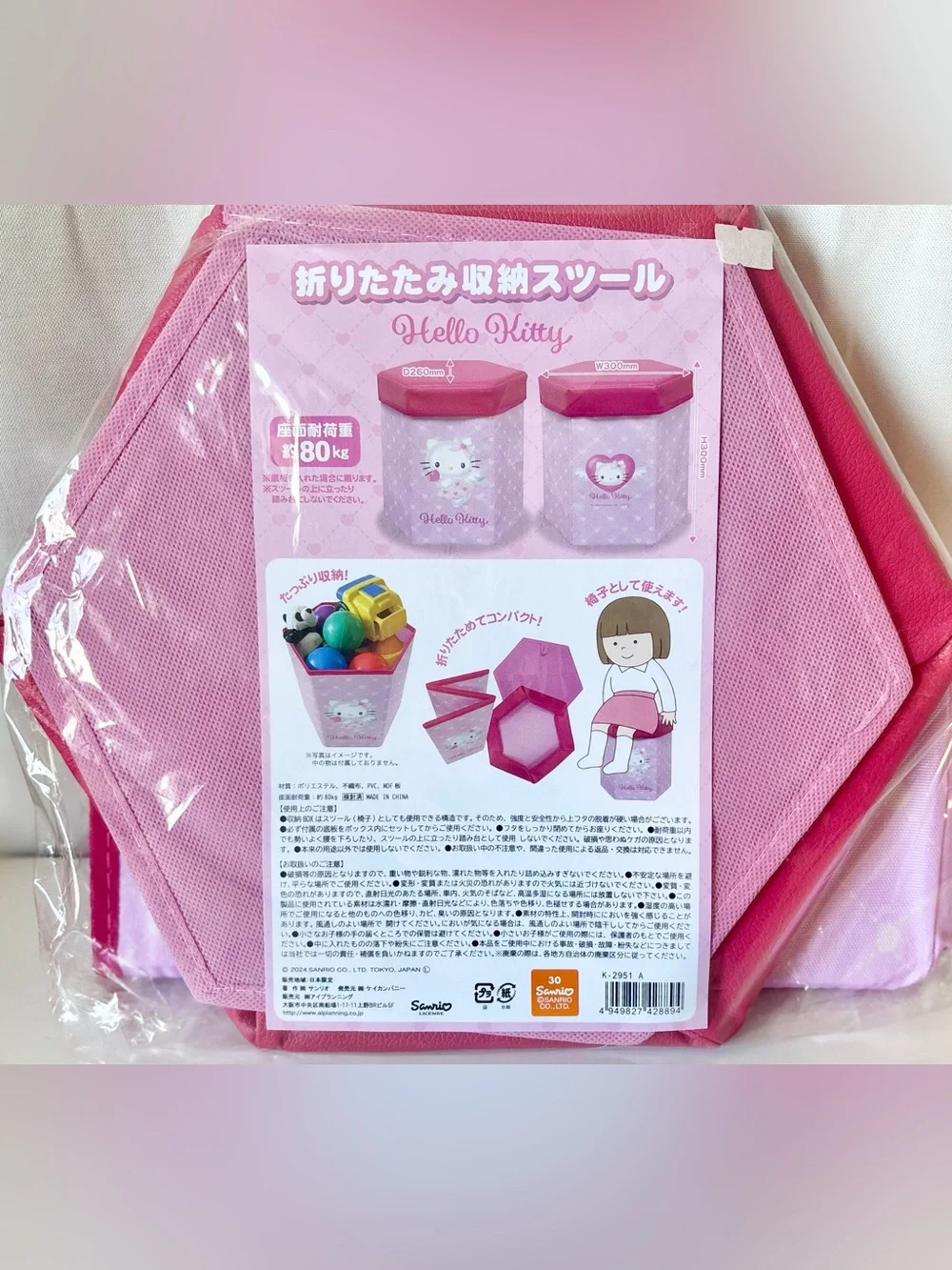 Hello Kitty Pink Angel Folding Toy Storage Stool Chair Japan Exclusive NWT